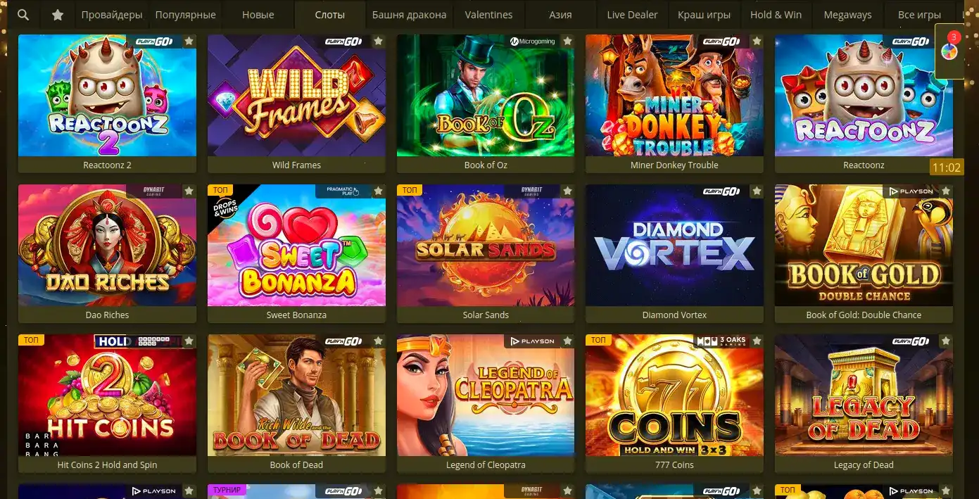 Qqbet casino регистрация и бонусы